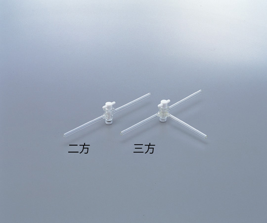プラグ付三方コック（パイレックス（R）硝子管） 7×10