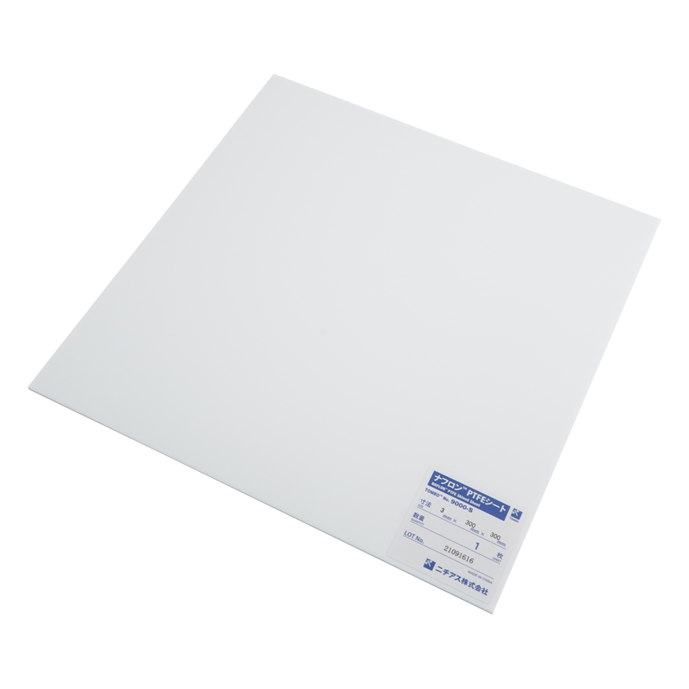ナフロン（R）シート（PTFE） 3×300×300