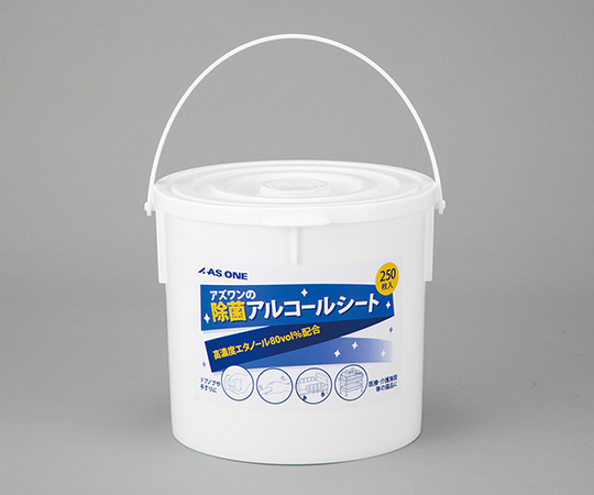 アズワンの除菌アルコールシート 本体 1袋（250枚入）