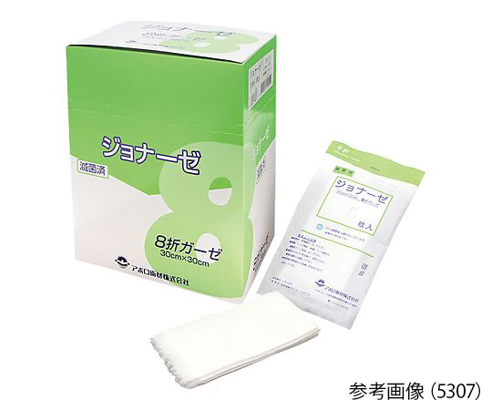 滅菌済折りガーゼ ジョナーゼ 8折 5枚×20袋入 5307
