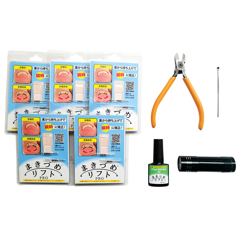 まきづめリフトPRO スターターセット MLSS