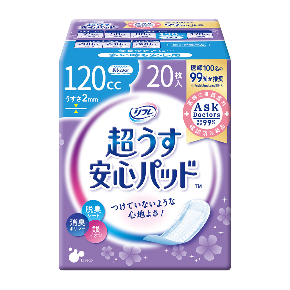 リフレ　超うす安心パッド　120mL　20枚入 18404
