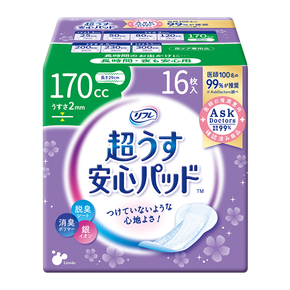 リフレ　超うす安心パッド　170mL　16枚入 18405