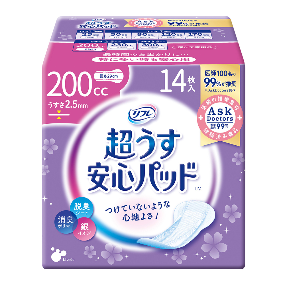 リフレ　超うす安心パッド　200mL　14枚入 18406