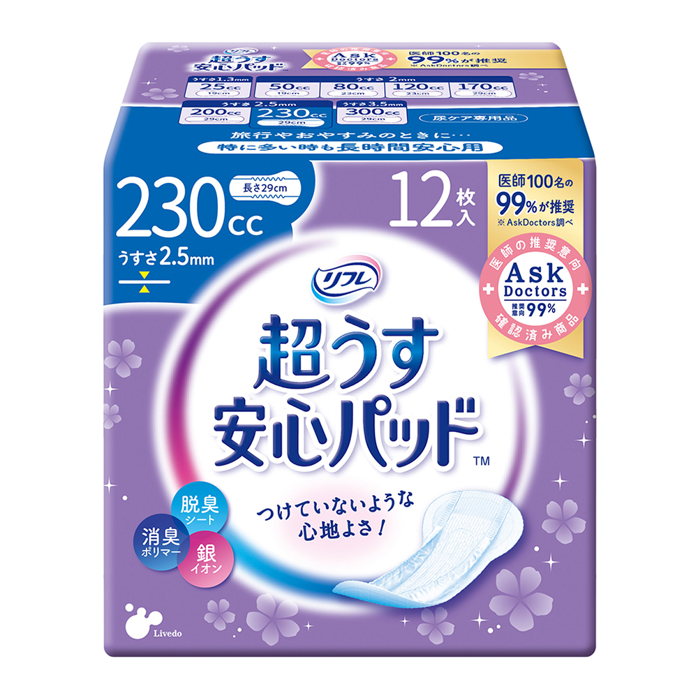 リフレ　超うす安心パッド　230mL　12枚入 18407