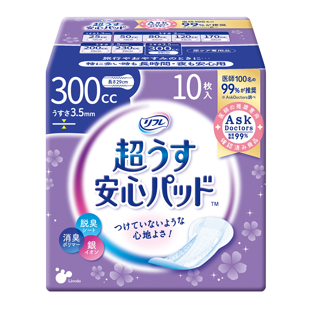 リフレ　超うす安心パッド　300mL　10枚入 18408