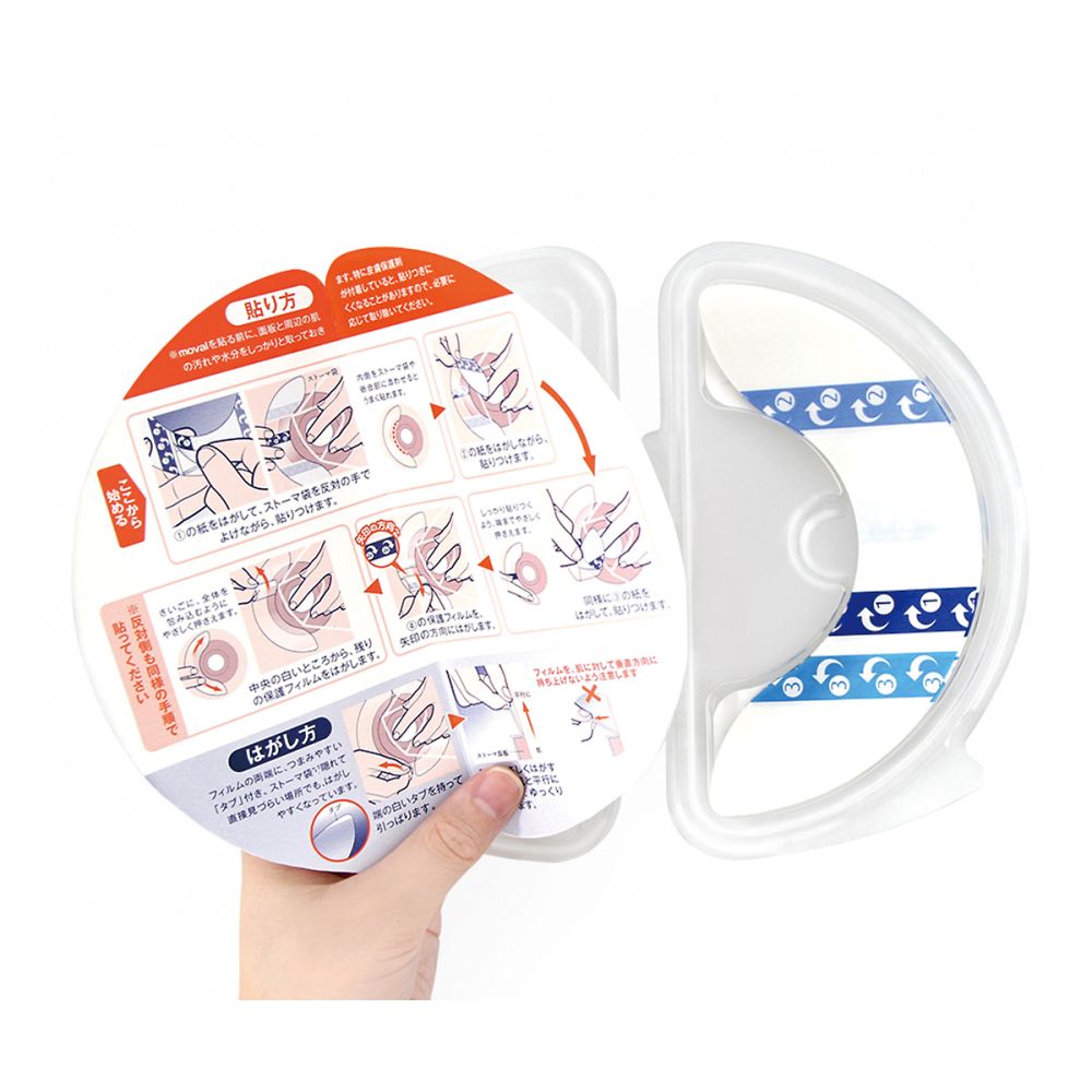 ストーマ面板固定テープ moval ムーバル 20枚入 YB-R35160
