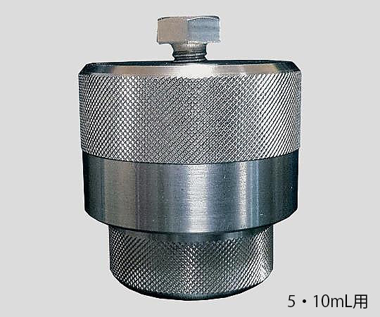 PTFEルツボ用ステンレスジャケット 5・10mL用