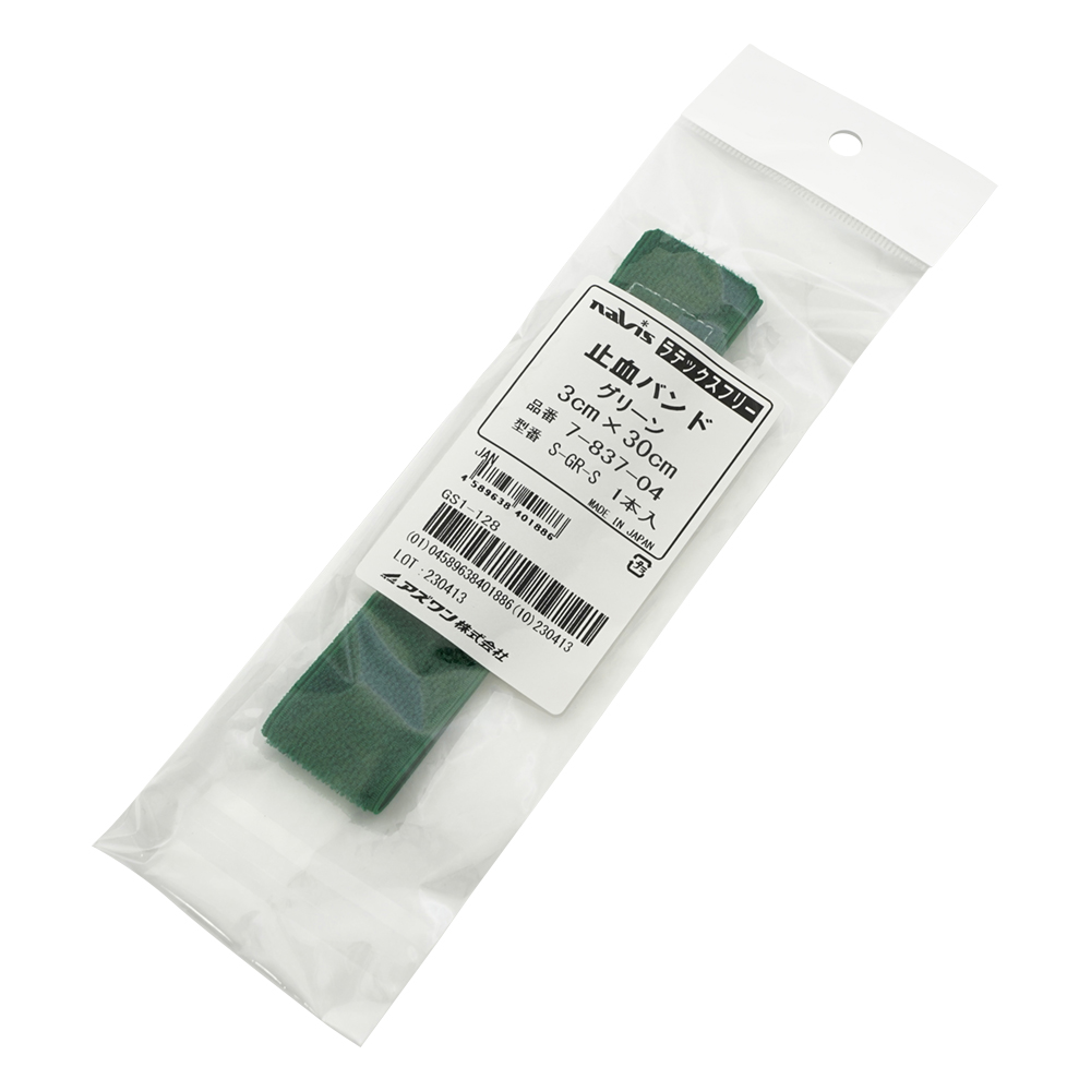 止血バンド グリーン S-GR-S