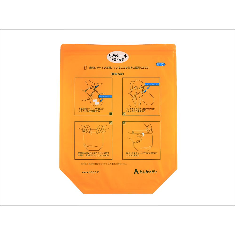 Asicaおうとケア 2枚入 C10061