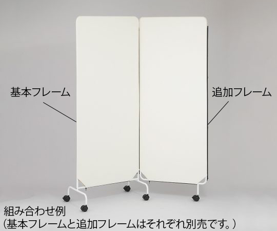 連結スクリーン（PVCレザー仕様） 追加フレーム