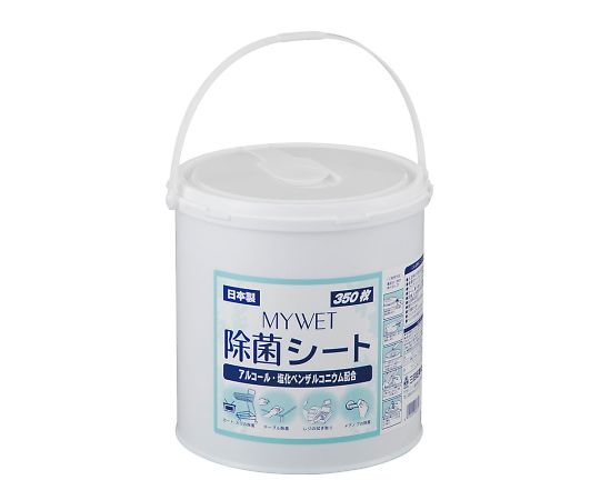 除菌シート MY WET 本体 バケツ入 1箱（350枚入）