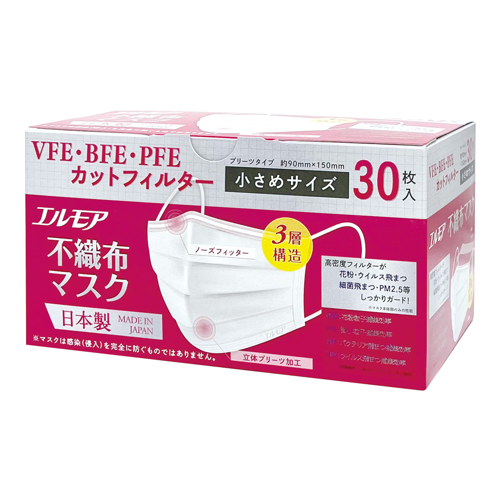 エルモア不織布マスク 小さめサイズ 30枚入