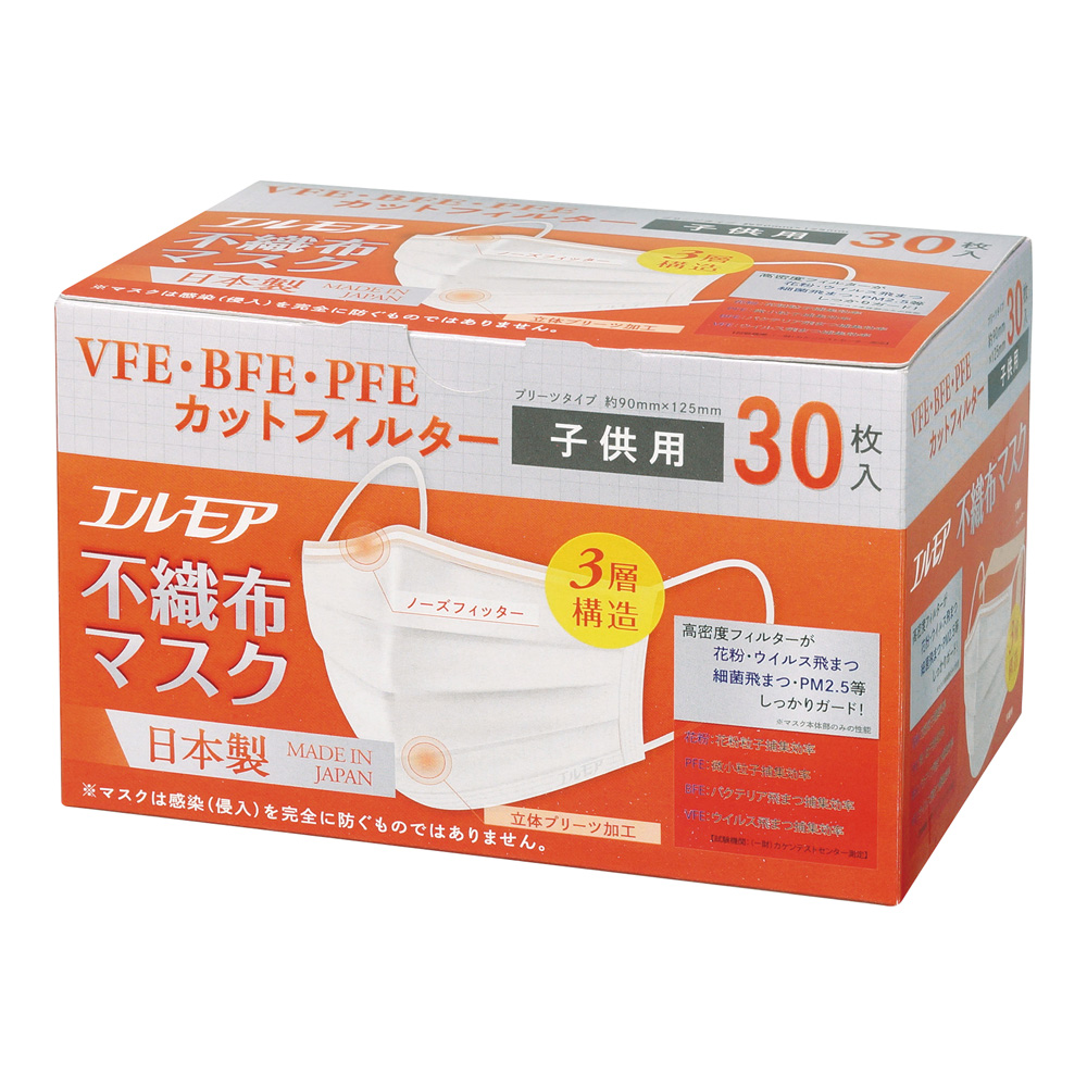 エルモア不織布マスク 子供用 30枚入