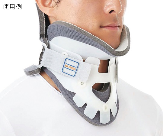 頚椎フォームカラー 27～33 DR-127S