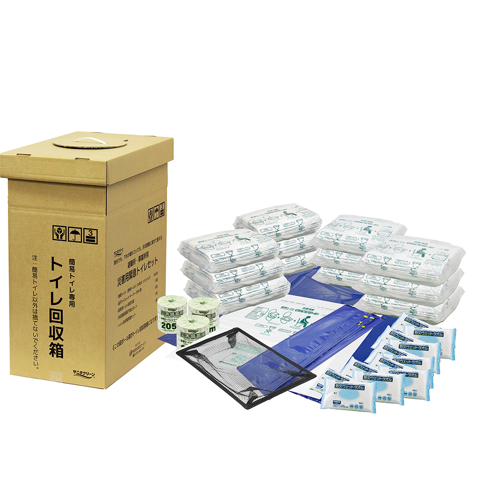 災害用緊急トイレセットII BS-137