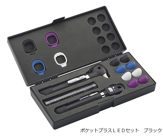ポケットプラスLEDセット ブラック 92880-BLK