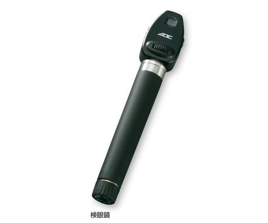 ADCポケット診断セット 検眼鏡（ハードケース付き） ADC-5112N