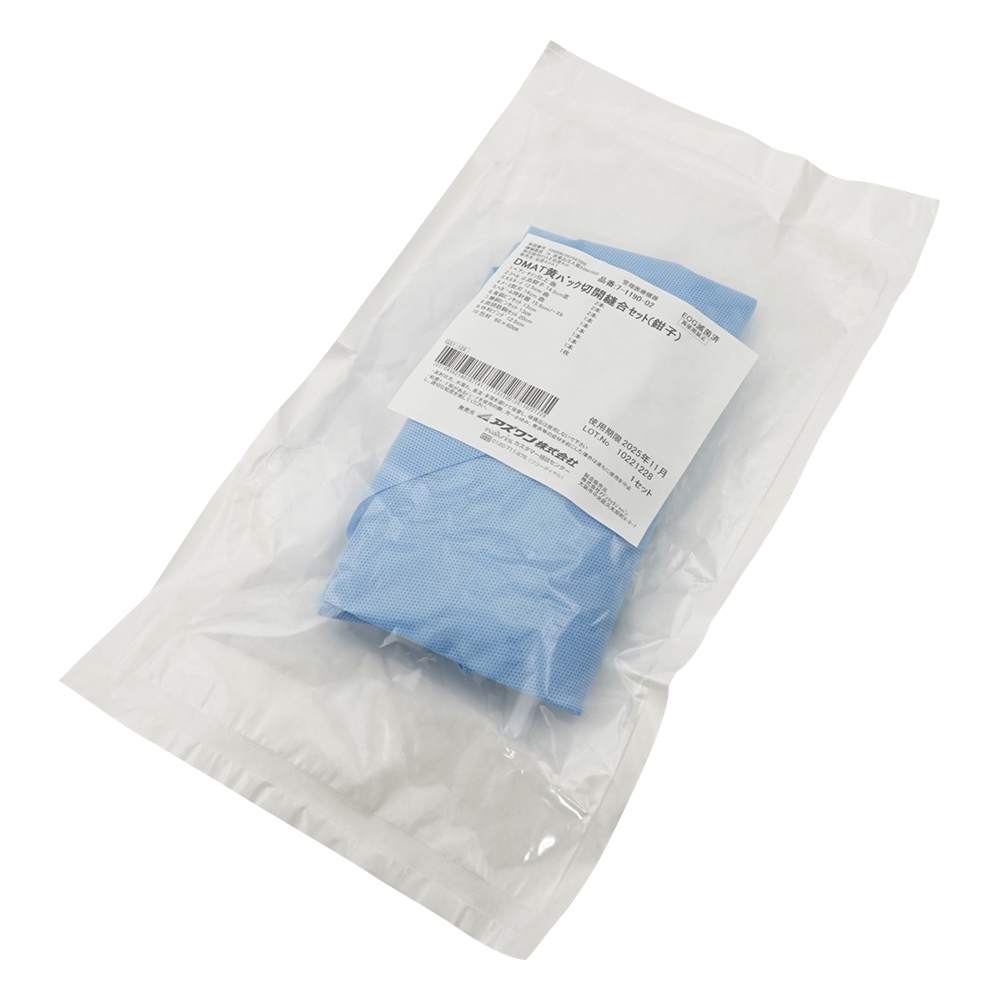処置キット黄バッグ 切開縫合セット（DMAT用ディスポ鉗子セット） 1セット 黄バッグ（切開縫合セット）
