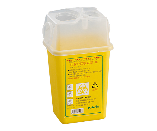 注射針回収ボックス 1L DMS-T1A