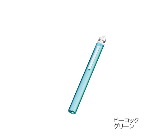 白色LEDアルカトータライト ピーコックグリーン