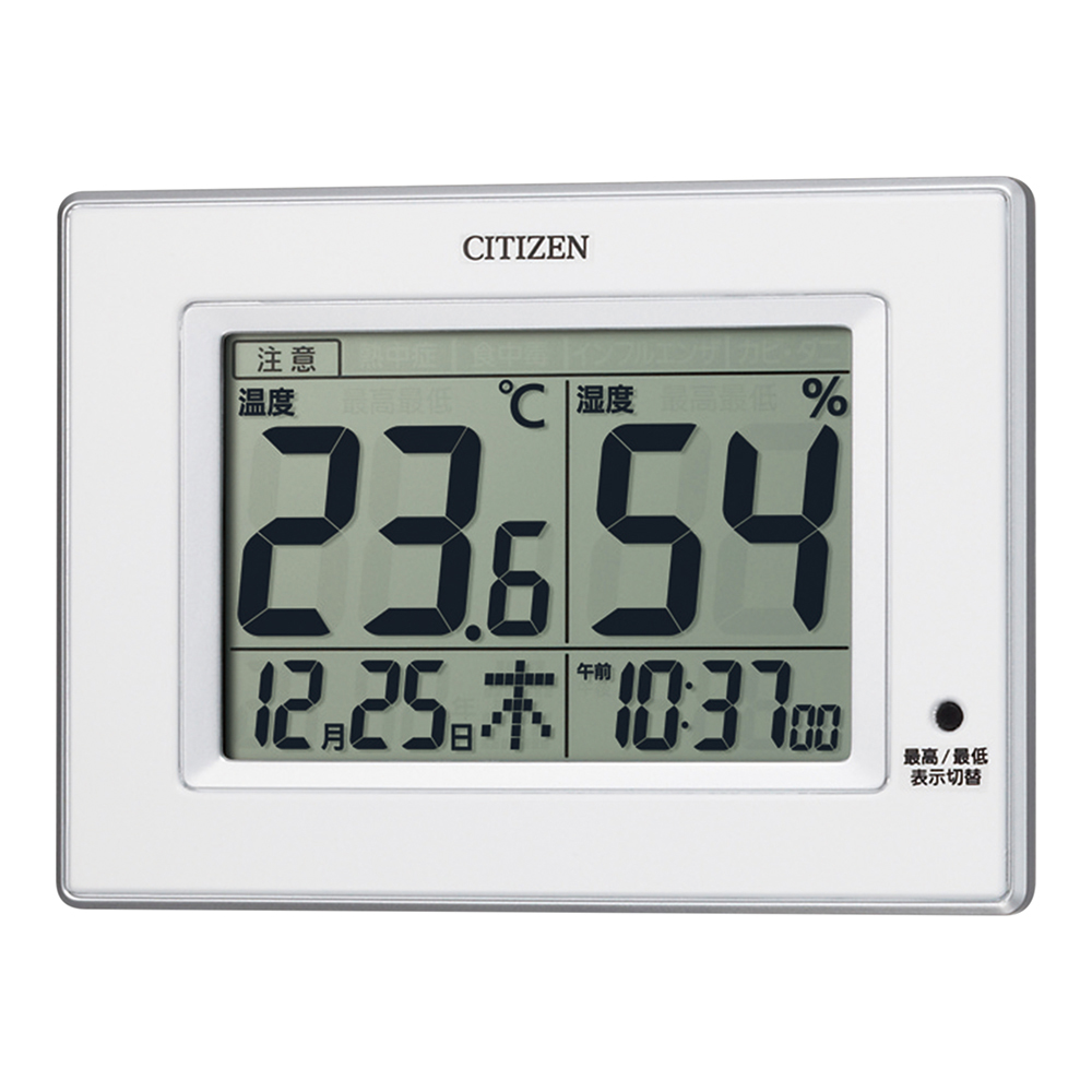 デジタル温湿度計　８ＲＤ２００－Ａ０３