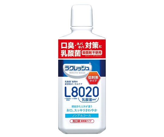 ラクレッシュ マウスウォッシュ マイルド 450mL