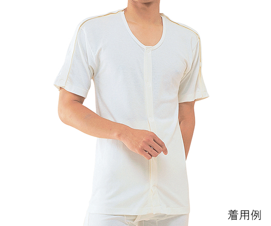 ワンタッチ肌着 紳士用両肩腕開き 5分袖 No.8L