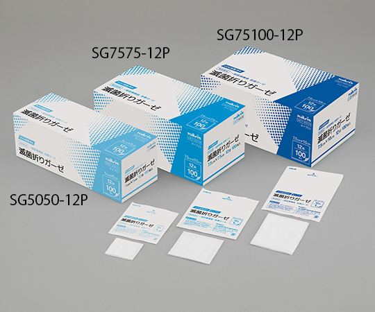 滅菌折りガーゼ 12折 50×50mm 100枚入 SG5050-12P