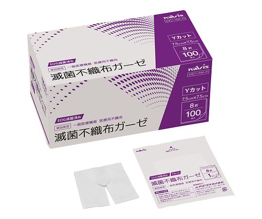 滅菌不織布ガーゼ（Yカット） 8折 1枚×100袋入 SYG7575-12P
