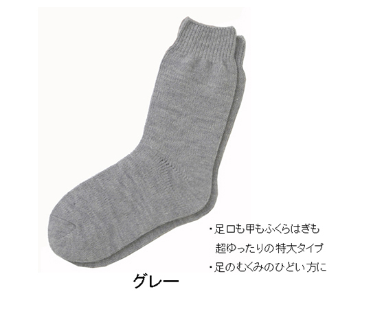 大きな靴下 婦人 秋冬用 ピンク 3693ﾋﾟﾝｸ