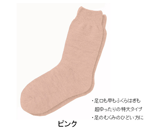 大きな靴下 婦人 秋冬用 グレー 3693ｸﾞﾚｰ