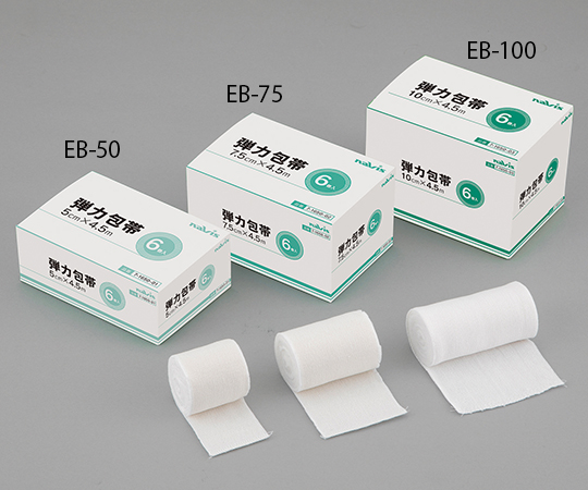 弾力包帯 50mm×4.5m 1袋×6巻入 EB-50