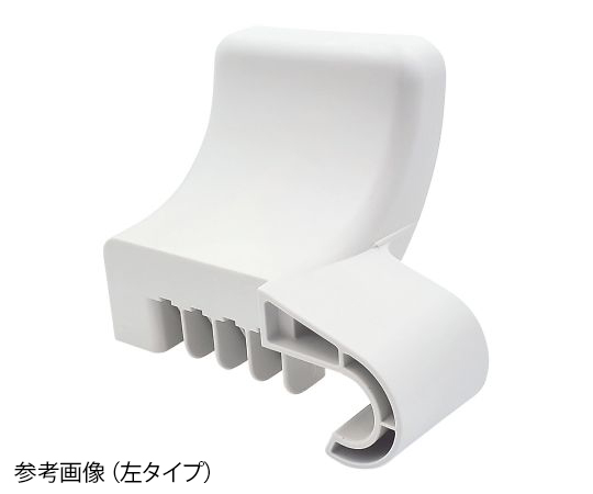 アームハンドルシリーズ アームハンドル 右