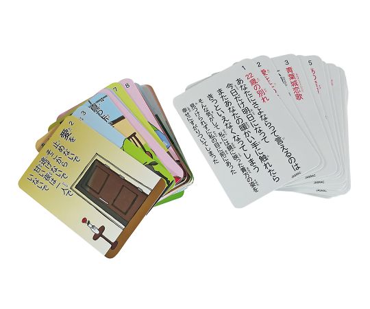 思い出カルタ　フォークソング＆歌声喫茶 SF036