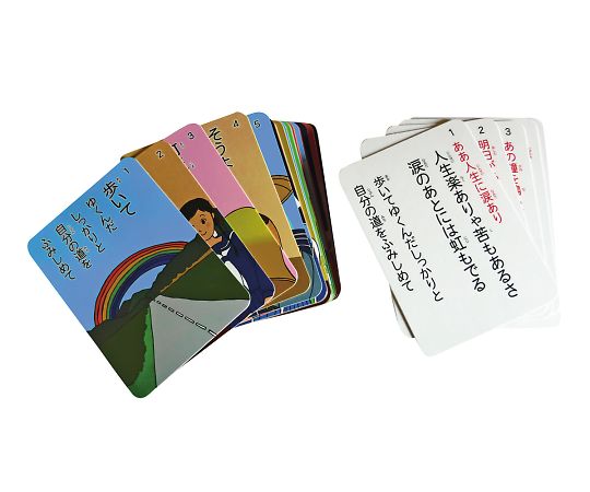 思い出カルタ　昭和の名曲2 SF041