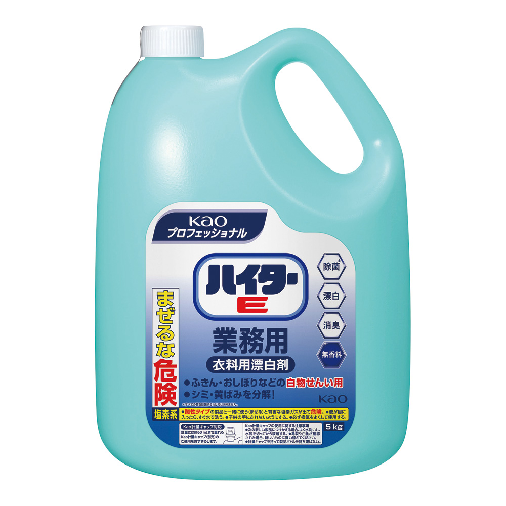 ハイターE 5kg 業務用 衣料用塩素系漂白剤 021229