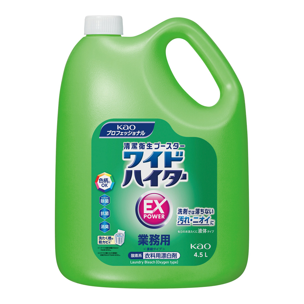 ワイドハイターEXパワー 業務用 4.5L 衣料用酸素系漂白剤 液体タイプ 509819