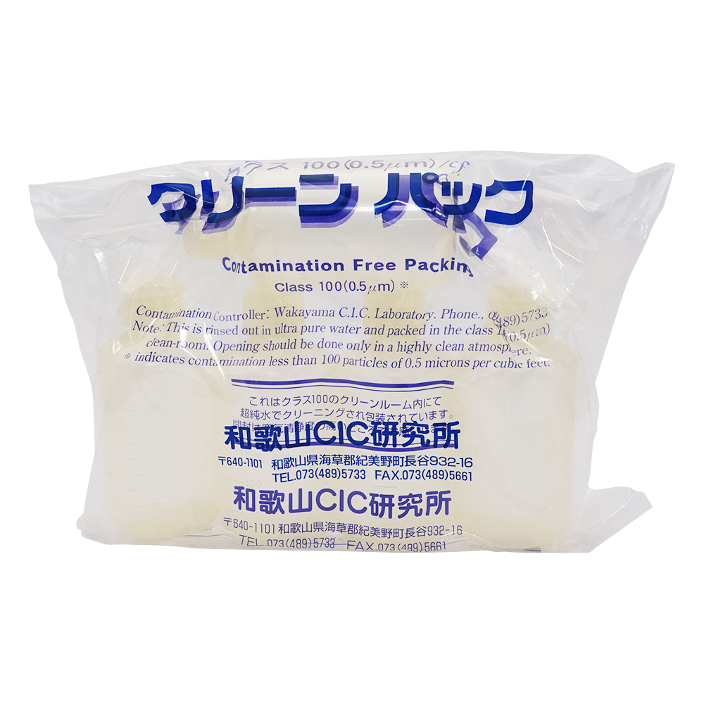 アイボーイ PP細口びんSCC γ線滅菌済+クリーンパック（ケース入）1箱（5本×2袋入） 250mL-ST