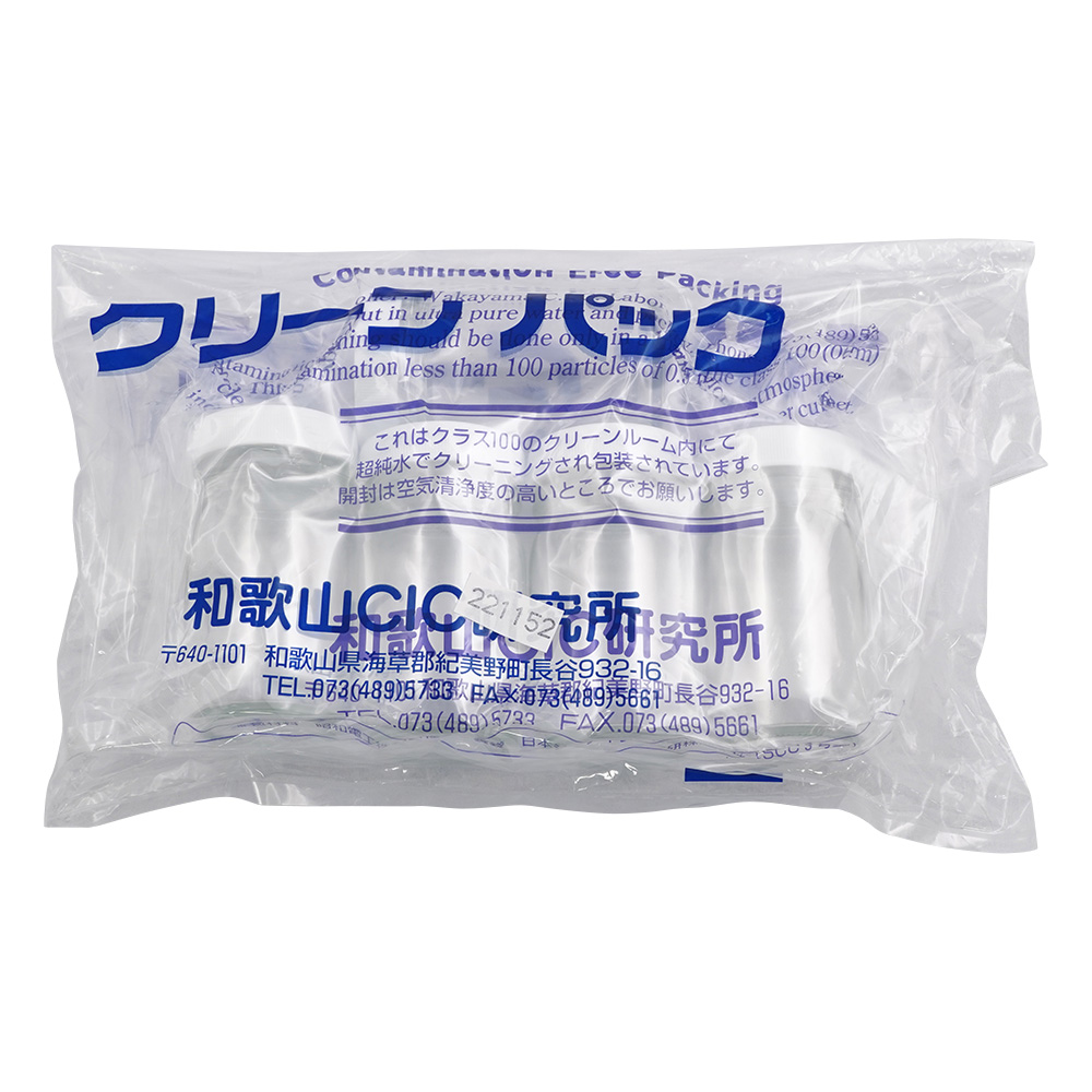 UMサンプル瓶SCC 50ml 5本入 （純水洗浄処理済み）