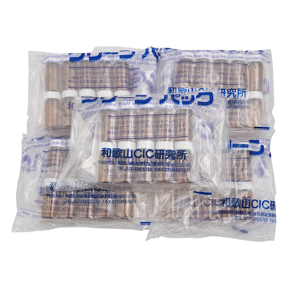 スクリュー管瓶 20mL 褐色 SCC （純水洗浄処理済み）1箱（10本×5袋入） No.5