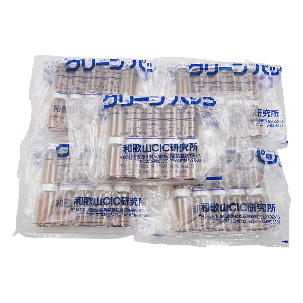 スクリュー管瓶 30mL 褐色 SCC （純水洗浄処理済み）1箱（10本×5袋入） No.6