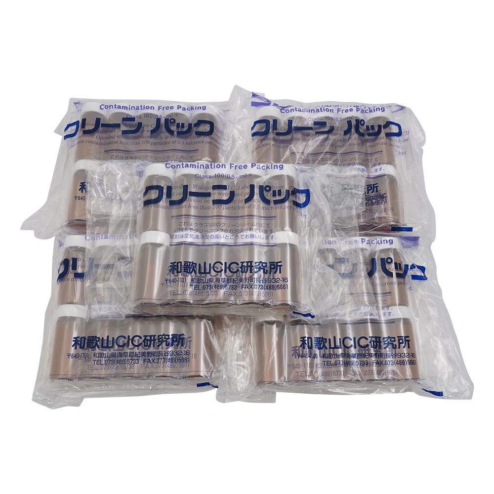 スクリュー管瓶 50mL 褐色 SCC （純水洗浄処理済み）1箱（10本×5袋入） No.7