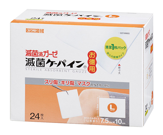 滅菌ケーパイン（R） L 100×75mm 1箱（24枚入）