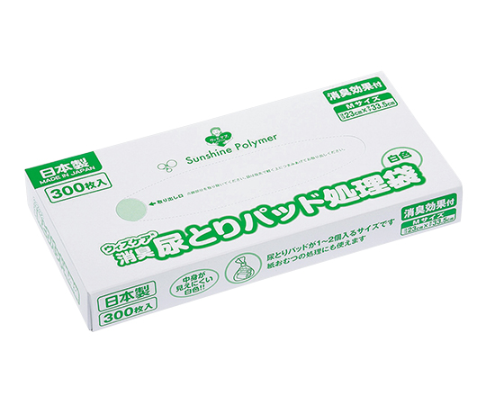 ウィズケア 尿とりパッド処理袋Mサイズ （300枚入）