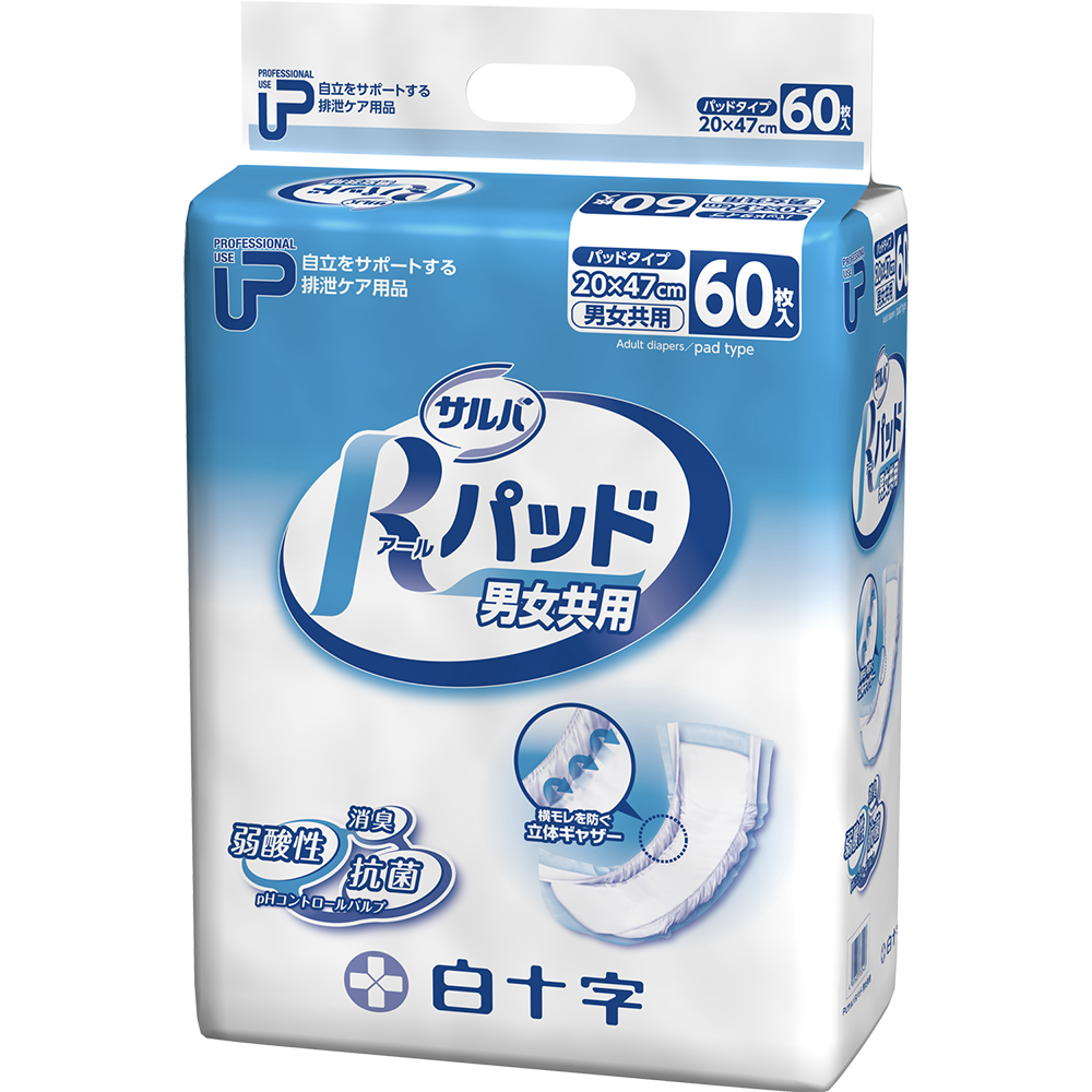 PUサルバ Rパッド 男女共用 1袋(60枚入) 33242