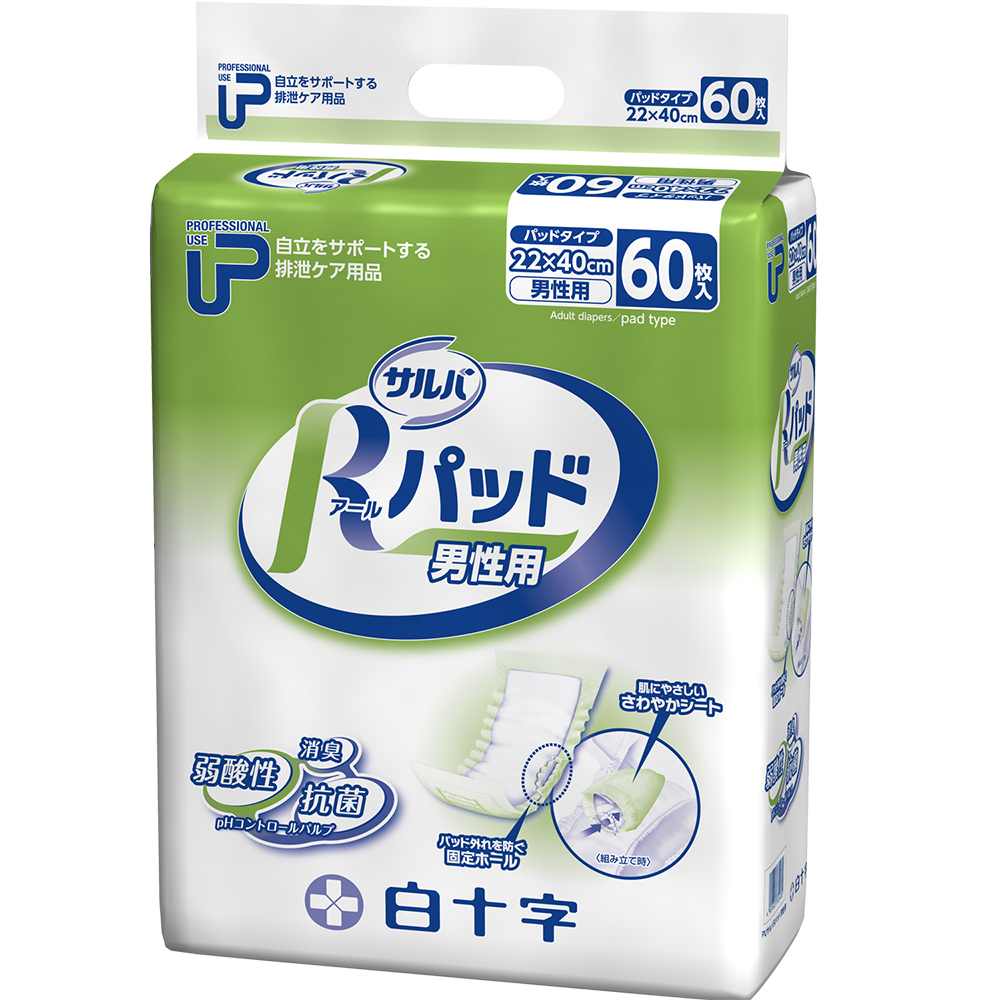 PUサルバ Rパッド 男性用 1袋(60枚入) 33243