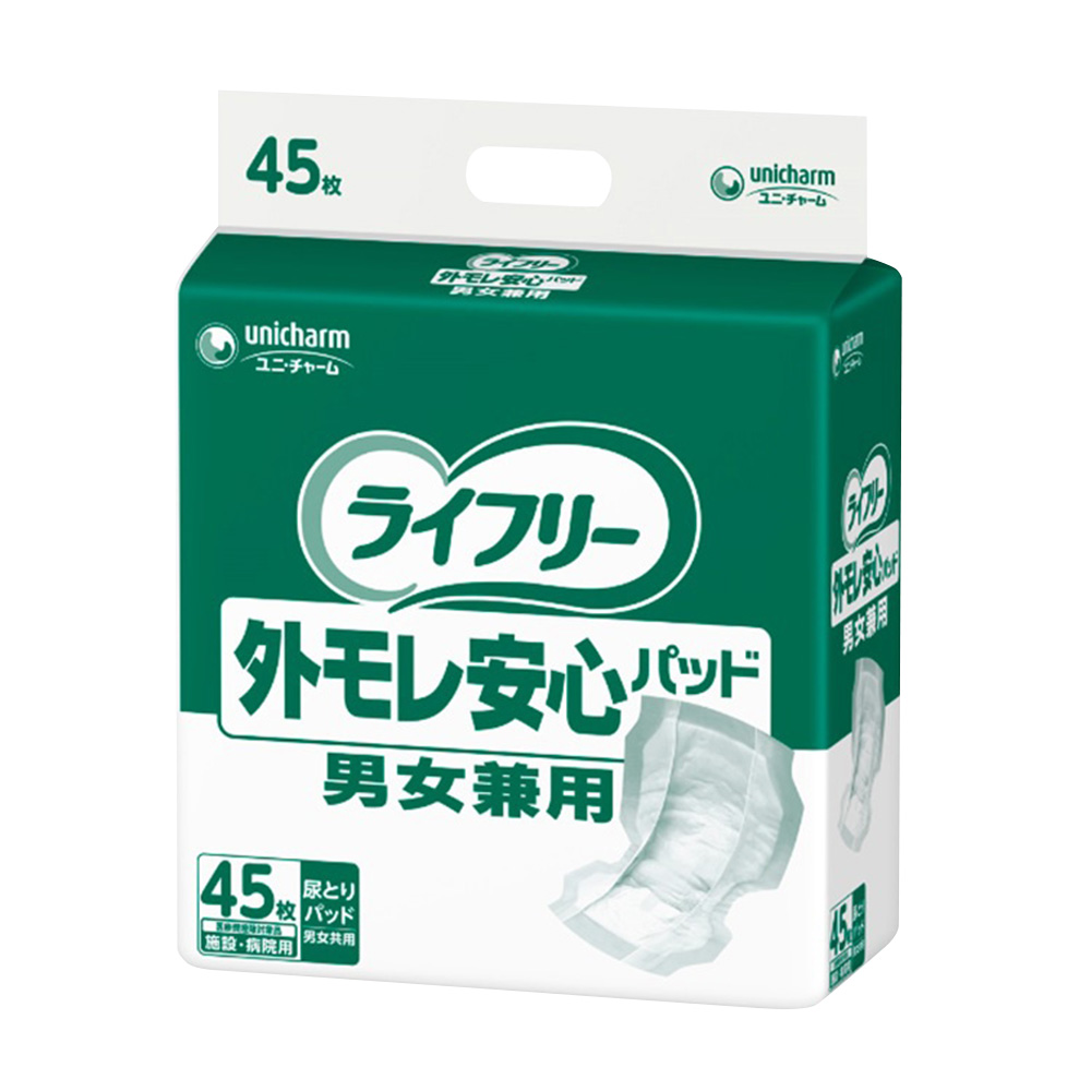 ライフリー 外モレ安心パッド 男女兼用 1袋（45枚入）