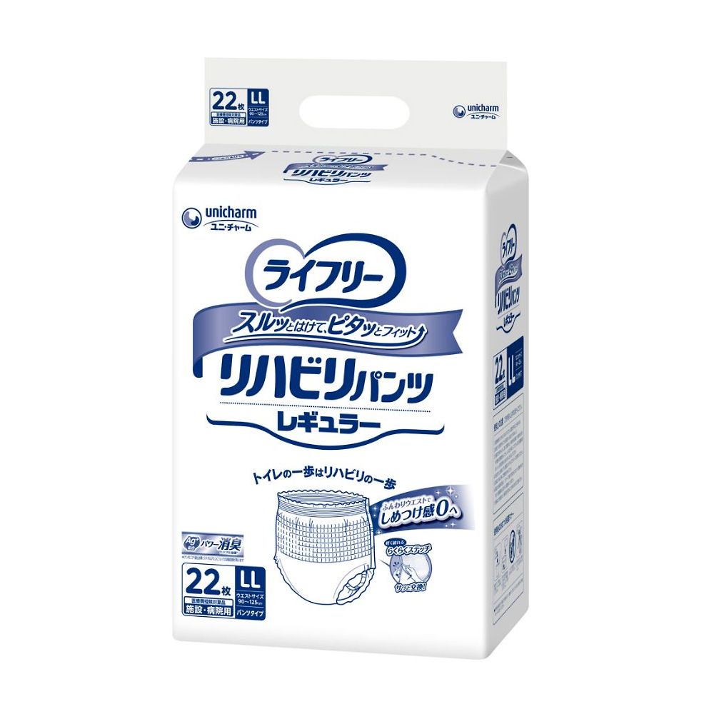 Ｇライフリ－リハビリパンツレギュラ－ＬＬ２２枚　94148