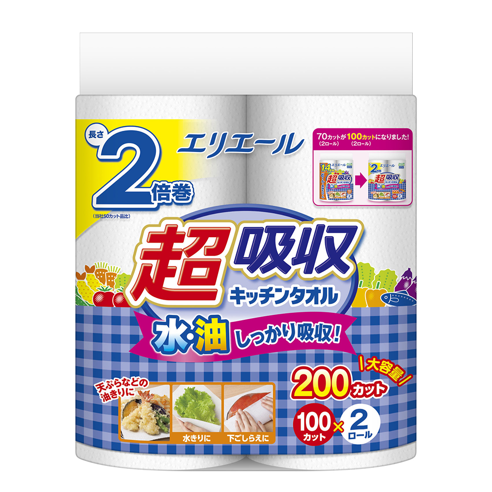 エリエール 超吸収キッチンタオル 2ロール入（100カット／ロール） 21000996